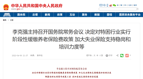 微信图片_20220429185038.png