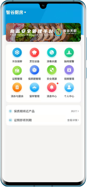 zg_xt_aq_pic_02.png