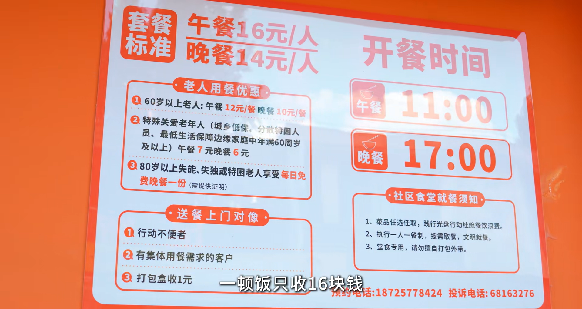 1790569333762213.png 3.png